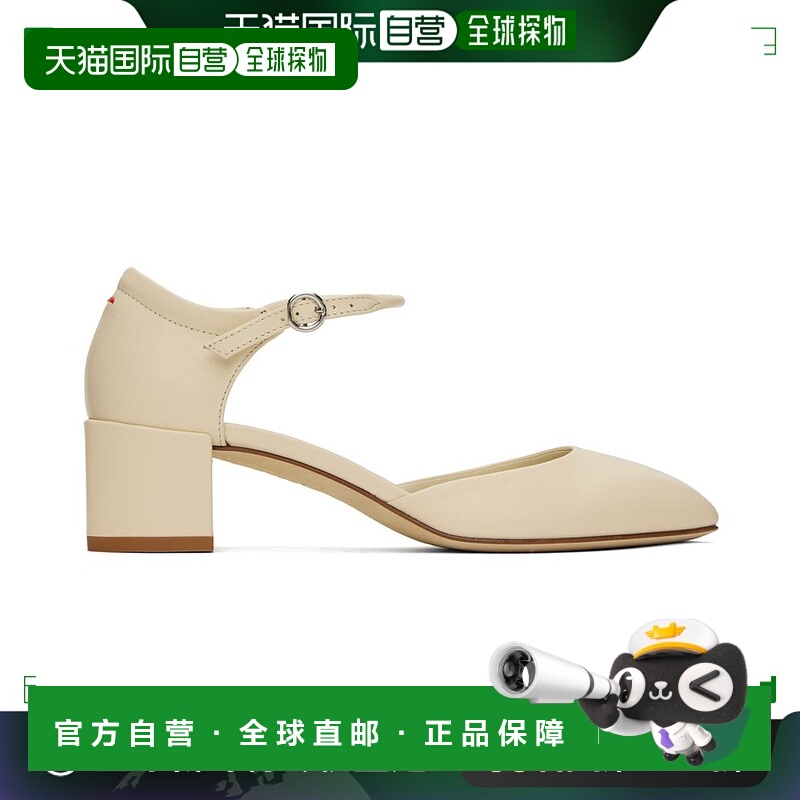 1h可退 香港直邮潮奢 aeyde 女士 米色 Magda 中跟鞋 A11HSLSSS45