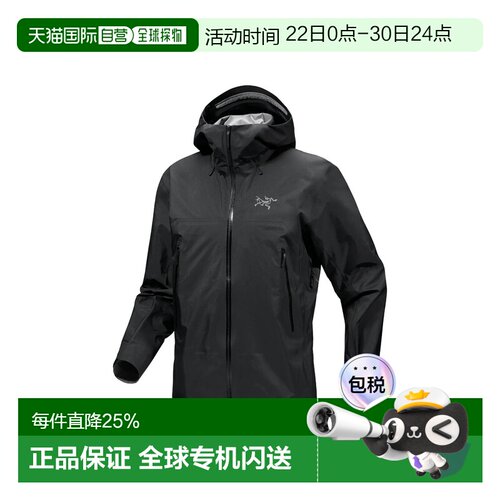 香港直邮Arc'teryx始祖鸟 男士夹克冲锋衣Beta SL Jacket X000009