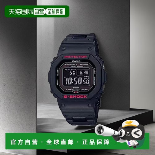 【日本直邮】CASIO G-Shock卡西欧手表蓝牙无线GW-B5600HR-1JF