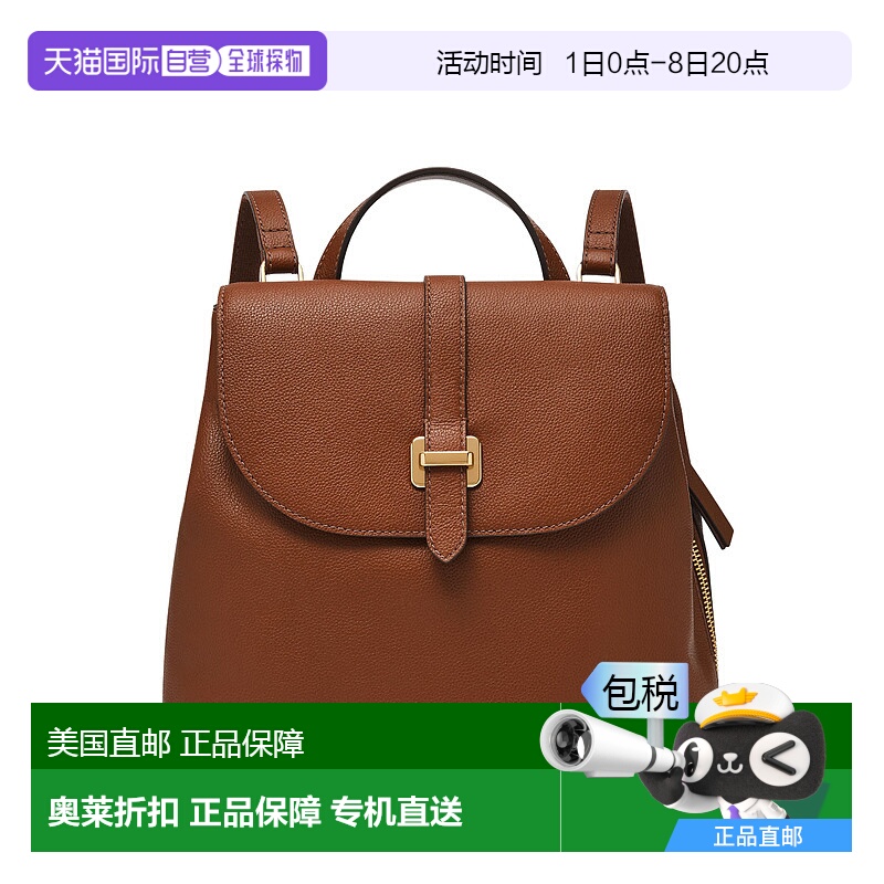 ɫ 26.7 cm x 8.9 cm x 29.2 cm ӪFossil Ůʿ Emery Ƥﱳ - ɫ ֱ 1073.04Ԫ(88VIP 95)