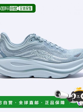 韩国直邮HOKA ONEONE HOKA 霍卡邦迪 9 蓝色女装 1162012-DRZY 31