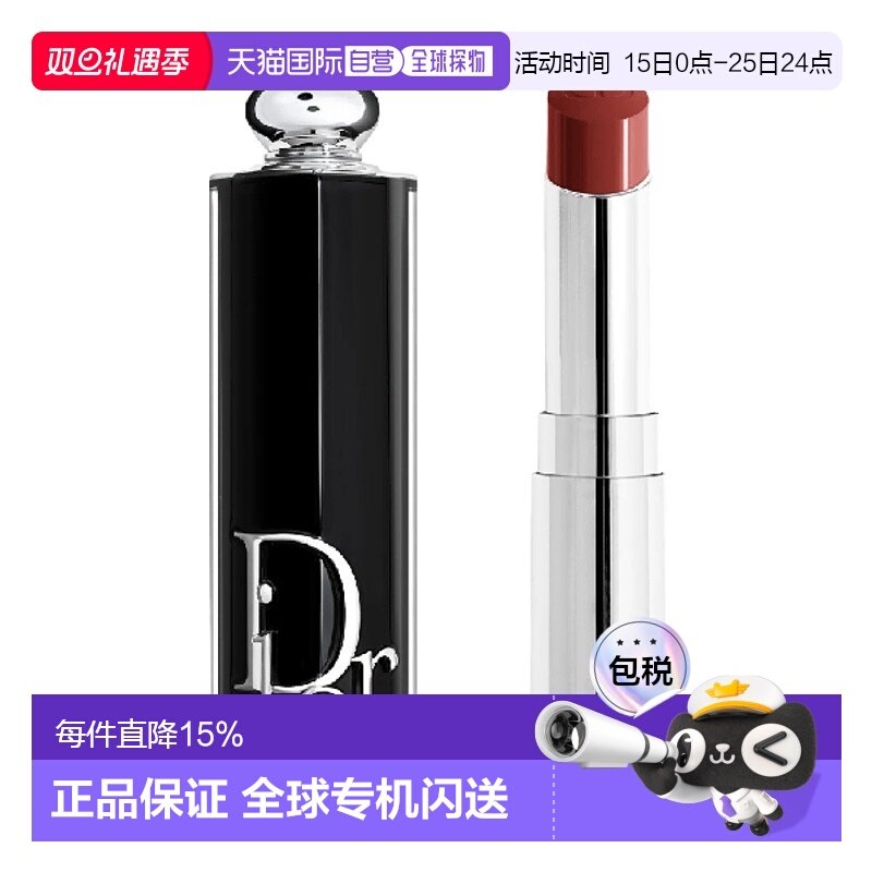 香港直邮 迪奥DIOR魅惑唇膏口红持久留妆时尚外壳正品