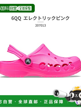 日本直邮 crocs 儿童 Baya 洞洞鞋 [456 6QQ]厚底
