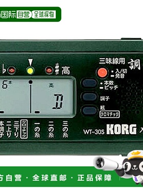 【日本直邮】科音三味线调音器多种功能精确调节黑色WT-30S