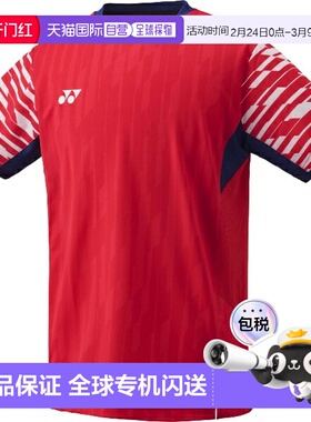 日本直邮尤尼克斯男士羽毛球比赛服短袖10644-459