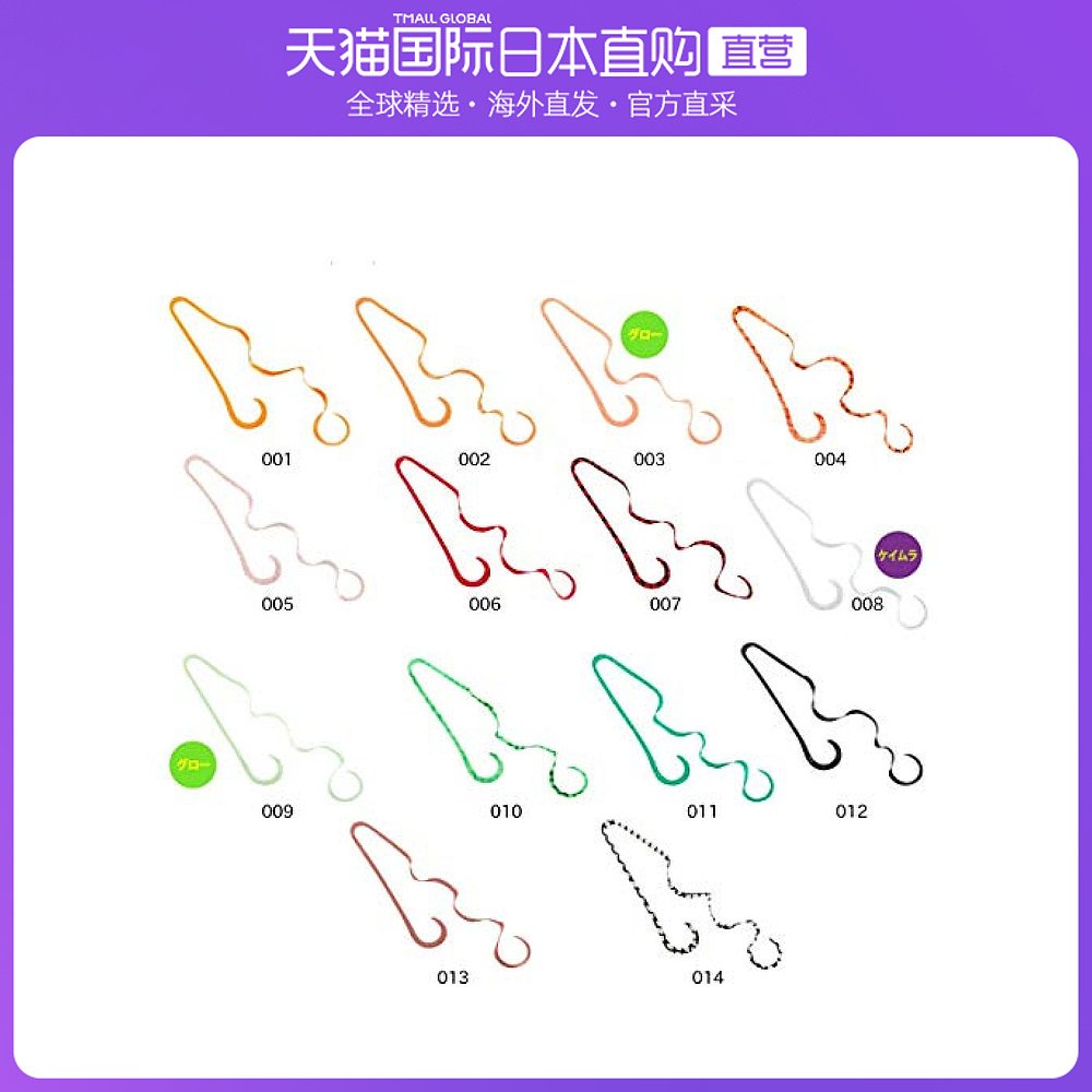 日本直邮Shimano禧玛诺炎月系列FTW假饵红黑 ED R02T #012 户外/登山/野营/旅行用品 垂钓小配件 原图主图