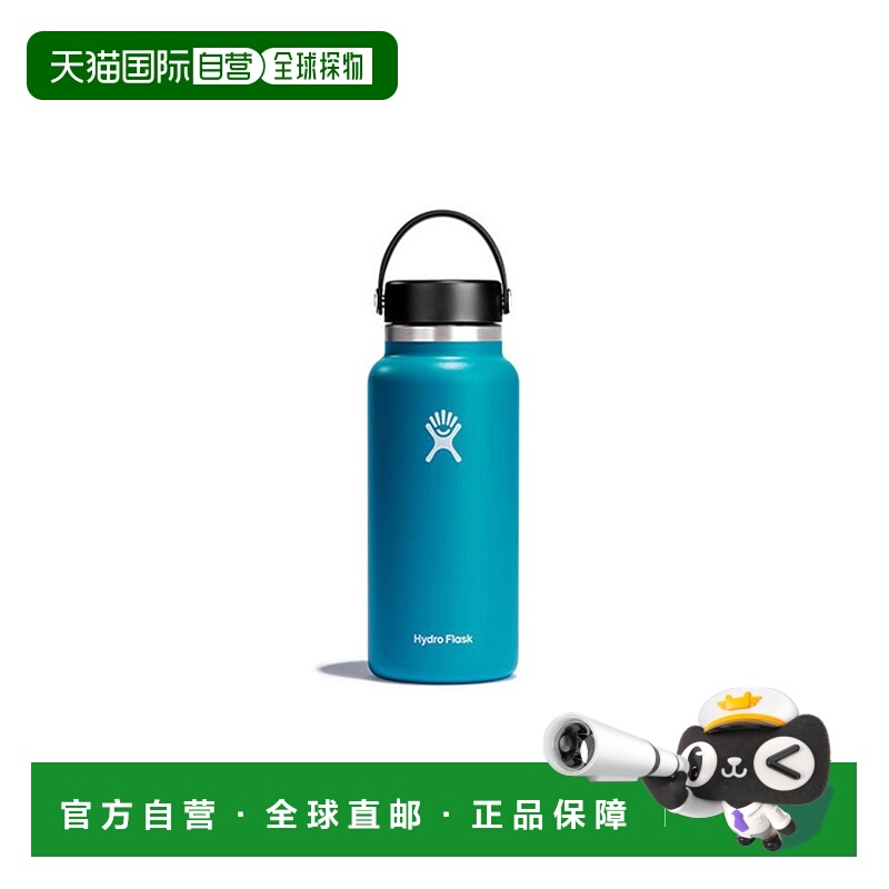 韩国直邮HYDROFLASK不锈钢时尚方便恒温保温杯 32oz 305430271