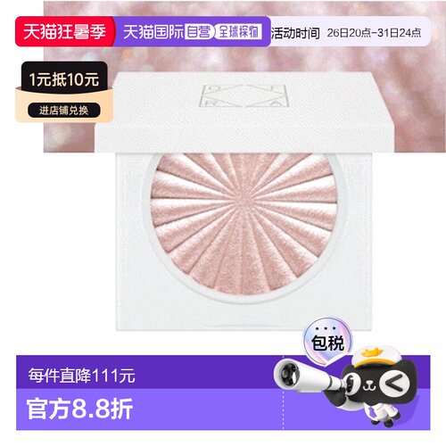 韩国直邮OLIVE YOUNG专享 OFRA单色高光腮红05#Star lsland3g正品