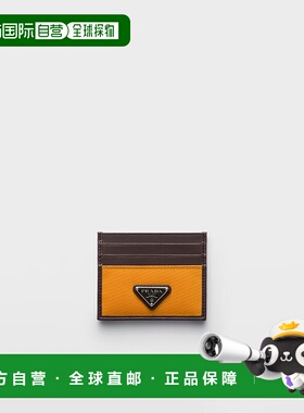 欧洲直邮PRADA（2025 年产品）Prada Speedrock 卡包，采用 Re-Ny
