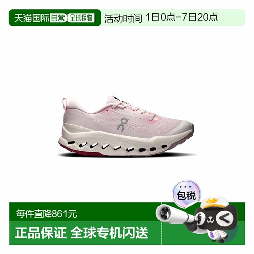 自营欧洲直邮On Running昂跑 Cloudsurfer Trail 2女士网眼越野跑