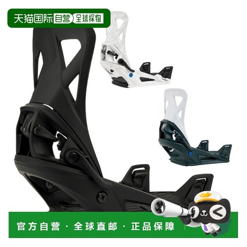 日本直邮BURTON伯顿 MENS STEP ON 男式女式固定器单板滑雪 2024