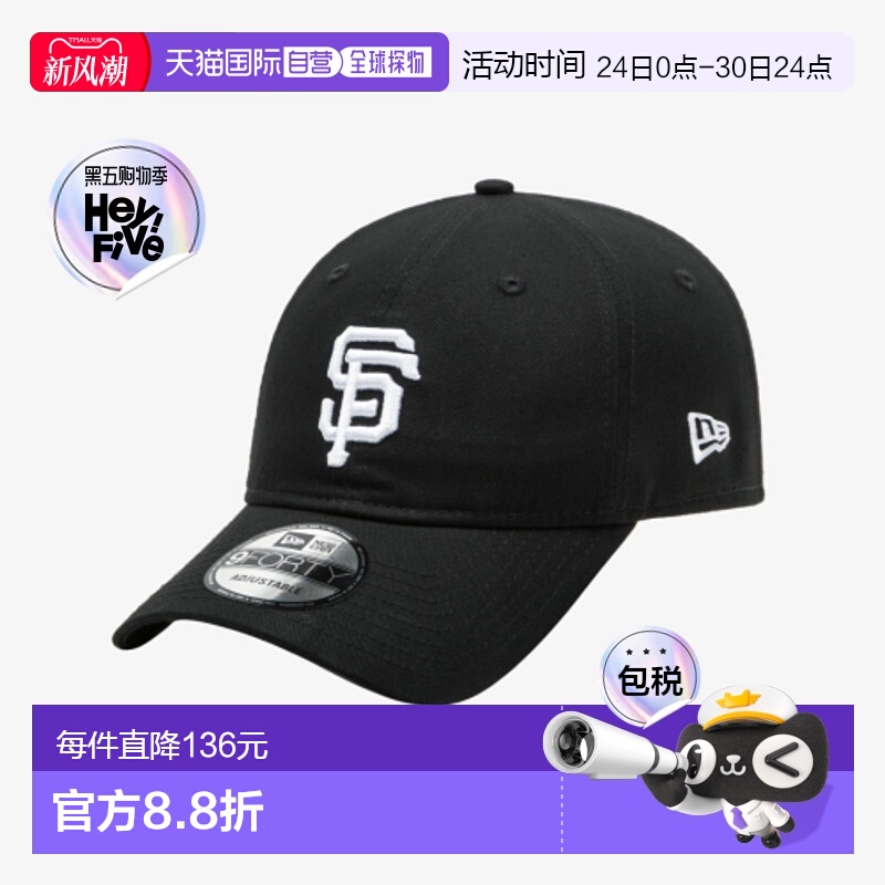 韩国直邮NEW ERA 男士帽子14392417 940UNST MEDIUM LOGO SAFGIA