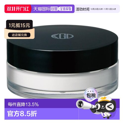 日本直邮江原道KohGenDo细保湿定妆散粉持久控油油皮12g正品粉底