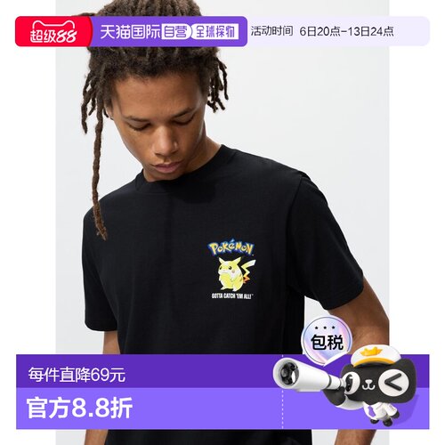 日潮跑腿UNIQLO优衣库宝可梦联名纯棉柔软舒适短袖T恤春夏日常通4