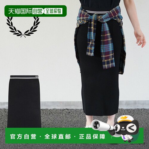 日本直邮FRED PERRY Tipped Rib Knitted Skirt 女士夏季针织罗纹