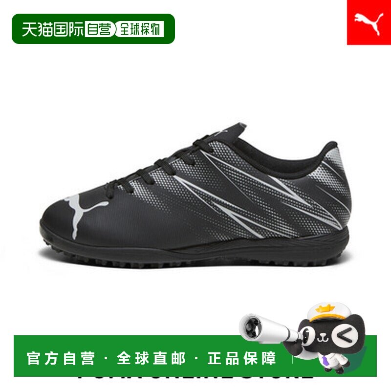 日本直邮 Attacant 儿童足球训练鞋 尺码17-24.5cm