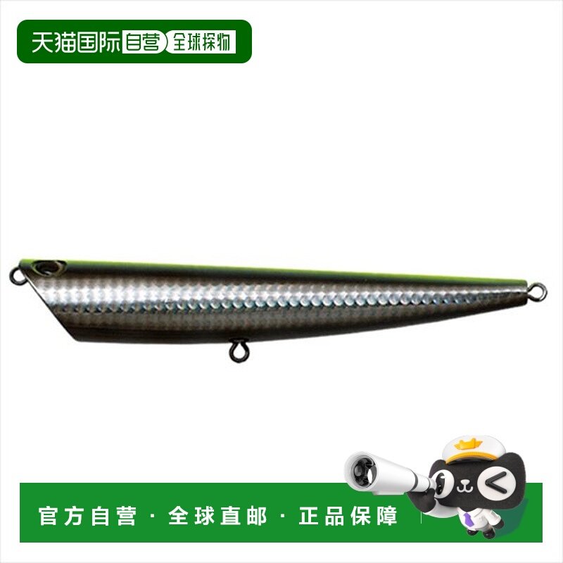 日本直邮Palms 海鲈鱼路亚 Splasher SP-140F RZ-481 鳞片轮廓