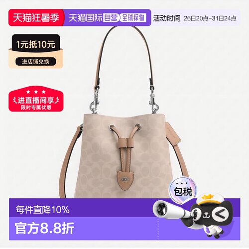 coach/蔻驰 Rowan 21/22老花人造革手提单肩包斜挎包女CBH07