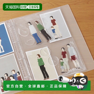 日本直邮无印良品 A4宽幅专用可选择口袋系列专用 refill 2口袋2