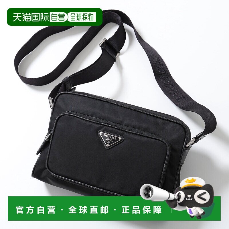 日本直邮PRADA Prada 男士 Re-Nylon Saffiano 皮革斜挎包带三角