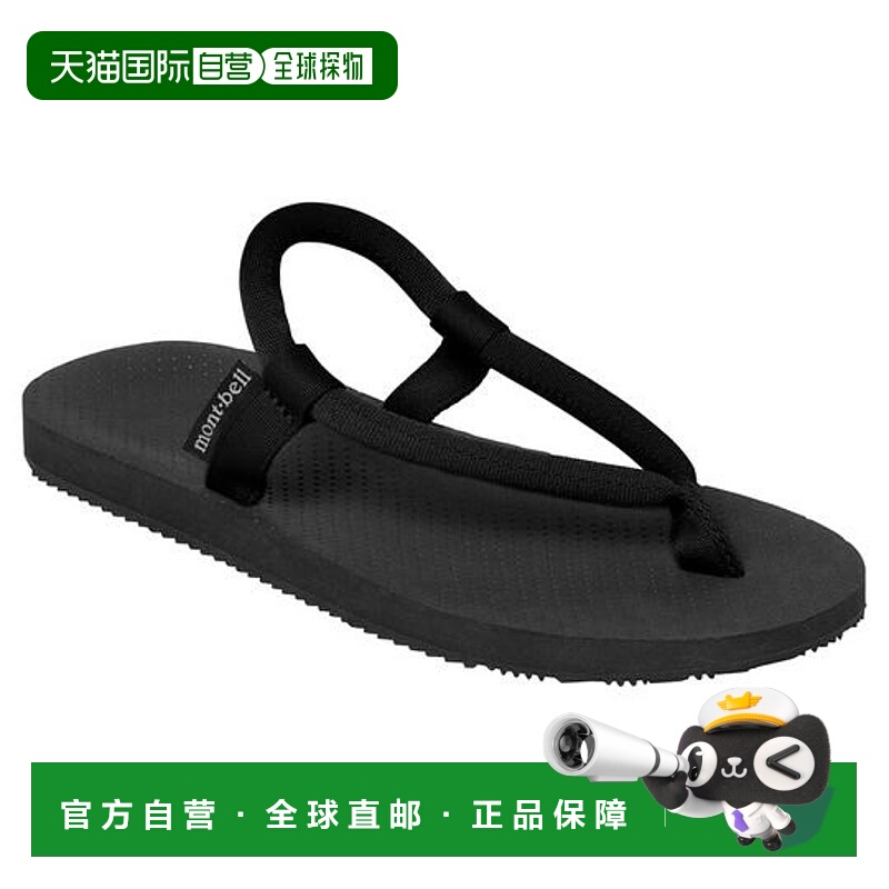 1h可退 montbell男士运动凉鞋时尚休闲鞋优质舒适品牌正