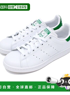 日本直邮【日本直邮】adidas阿迪达斯男女同款跑步鞋M20324