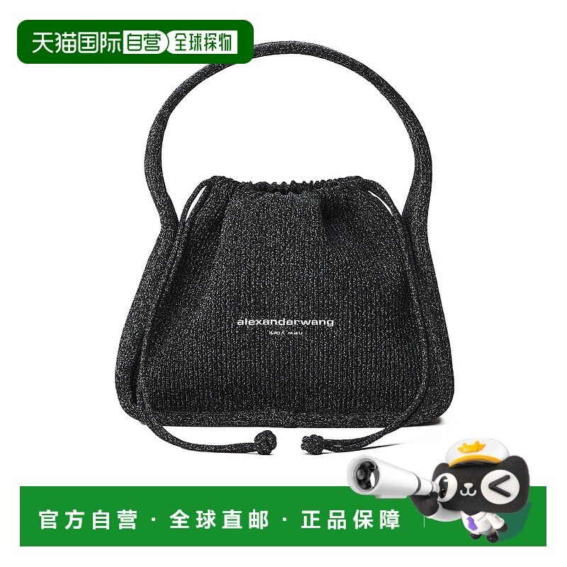 香港直邮ALEXANDER WANG 女士单肩包 20126R80T087A SS2026