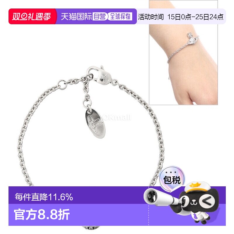韩国直邮Vivienne Westwood西太后女手链6102021S 02P102 SM