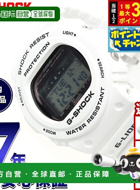 日本直邮卡西欧 G-SHOCK 电波太阳能手表卡西欧 G-Shock G-LIDE C