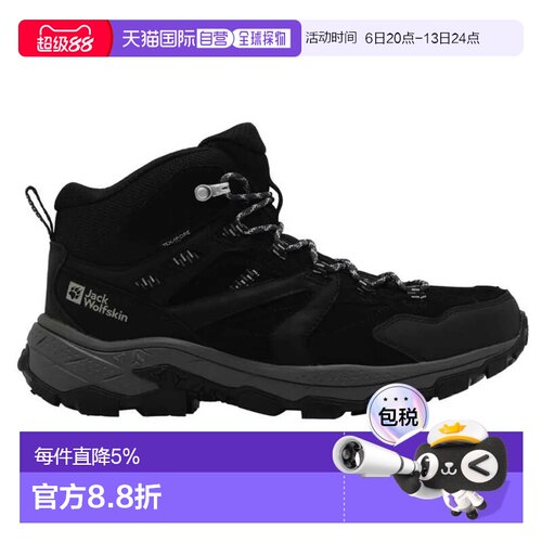 香港直邮JACK WOLFSKIN Vojo Tour Lt Texapore Mid中帮徒步靴