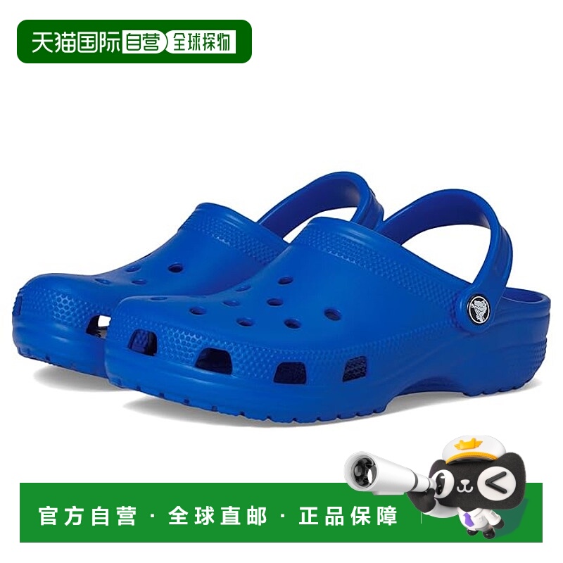 香港直邮潮奢 Crocs 卡骆驰 男童 经典款木屐(小童/大童)童鞋童装