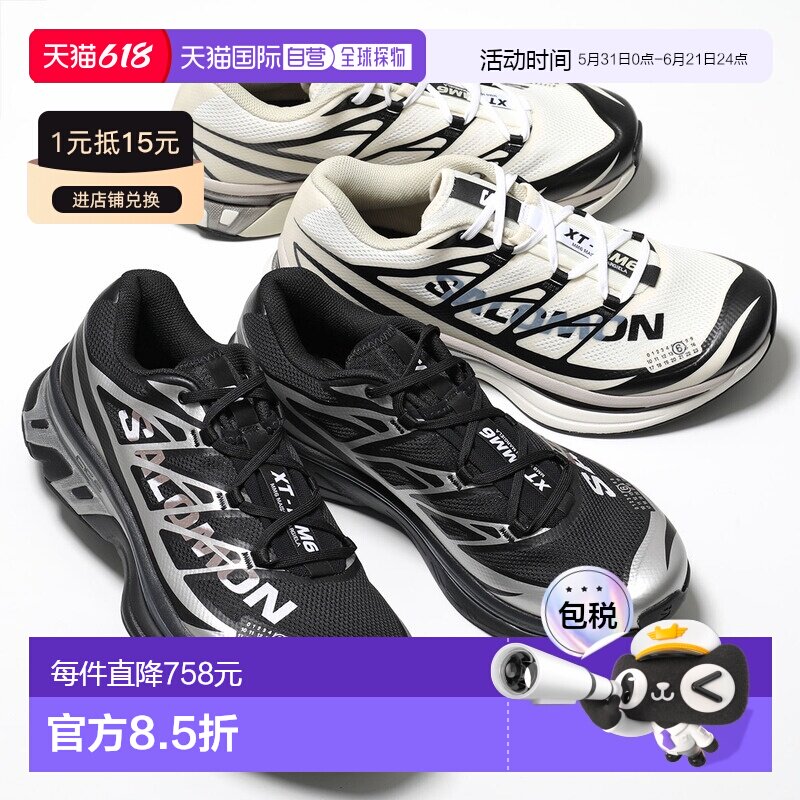 日本直邮MM6 x SALOMON男士低帮网面厚底运动鞋（SH1WS0020 P6303