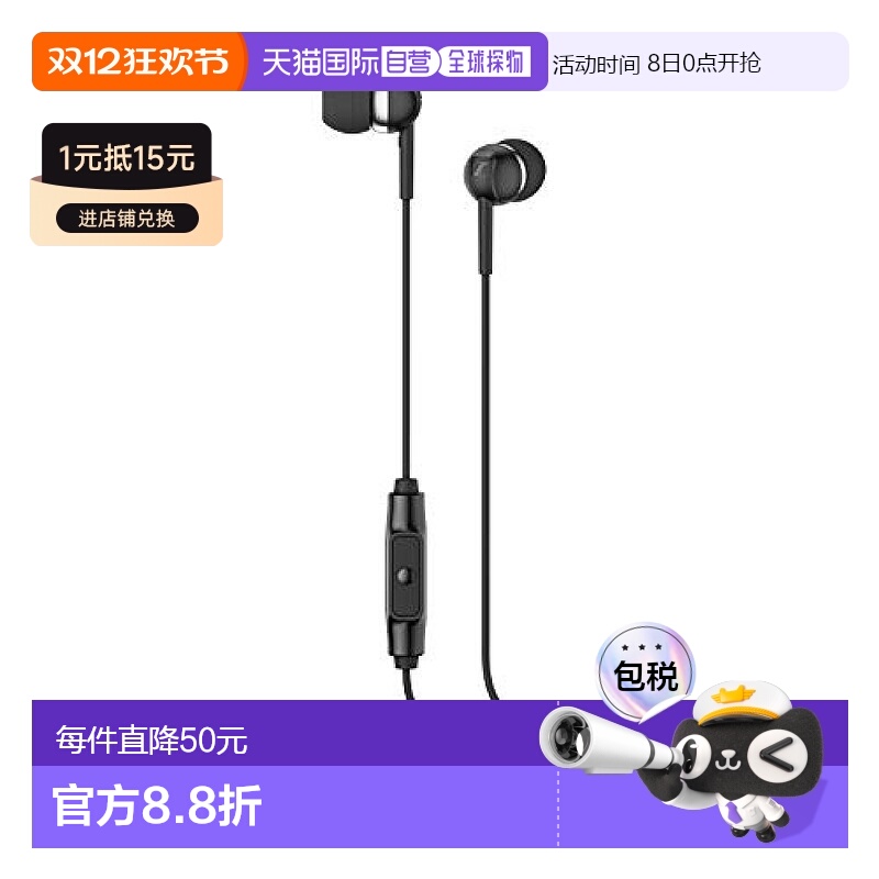 【日本直邮】Sennheiser森海塞尔 有线耳机CX 80S麦克风耳道式黑