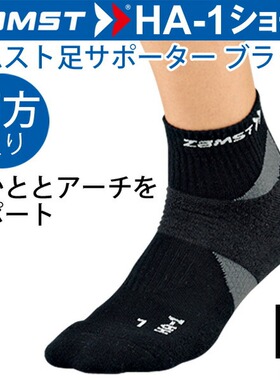 日本直邮ZAMST 运动袜 HA-1 M码 黑色 375012赞斯特