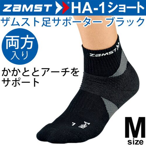 日本直邮ZAMST 运动袜 HA-1 M码 黑色 375012赞斯特