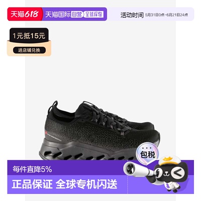 美国直邮ON RUNNING - Women Cloudsurfer Max Sneakers昂跑
