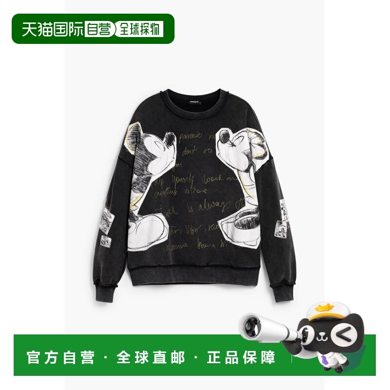 1h可退 日本直邮Desigual 德诗高 女装 米奇米妮印花 宽松连帽卫,运动服/休闲服装,运动卫衣/套头衫,淘宝优惠券,粉丝福利购,淘宝优惠卷