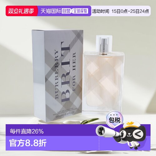 美国直邮Burberry博柏利Brit for Her英伦风格女士香水EDT10正品