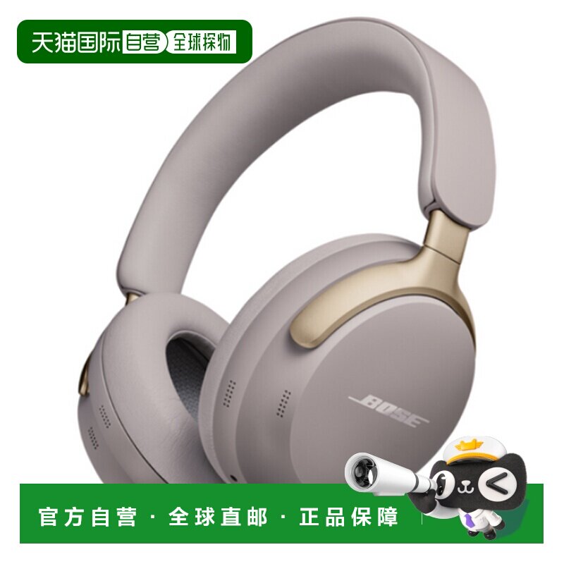 韩国直邮Bose QC耳机无线蓝牙耳机QC ULTRA HEADPHONES图片