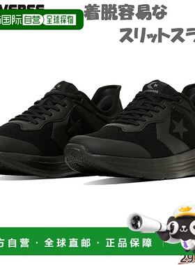 日本直邮匡威男女DAYSTAR SS Daystar运动鞋跑鞋CONVERSE 3360015