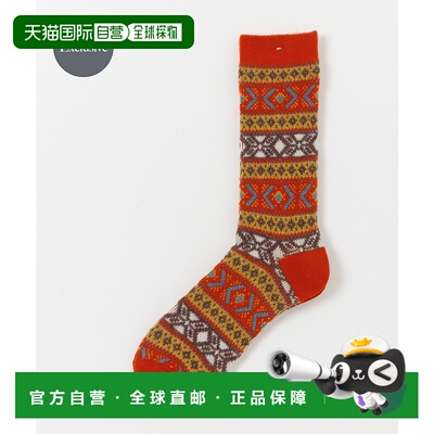 1h可退 日本直邮ANONYMOUS ISM男装联名羊毛混纺提花船袜 舒适保