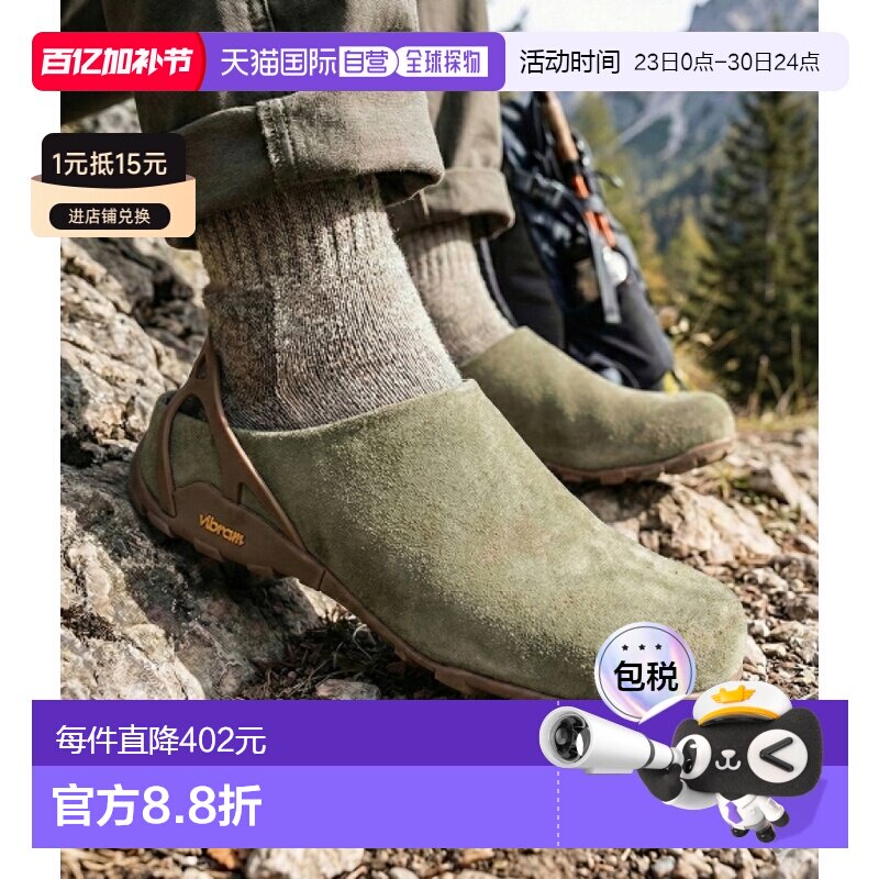 韩国直邮ROA 费达亚 (NBUW139LE07-MTY0001) 低帮登山鞋新款