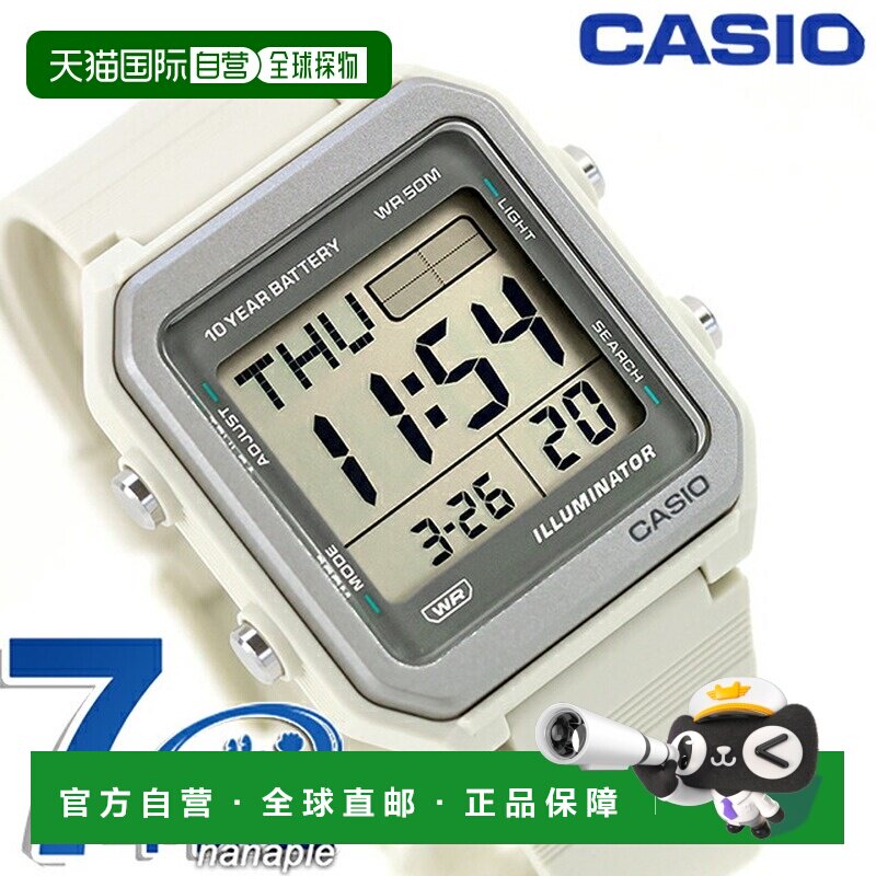 日本直邮卡西欧 W-221H-8AV 男女通用石英电池手表价格实惠时尚防