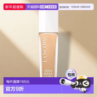 欧洲直邮法国兰蔻养肤柔光白盖水粉底液保湿贴肤30ML335W新款正品