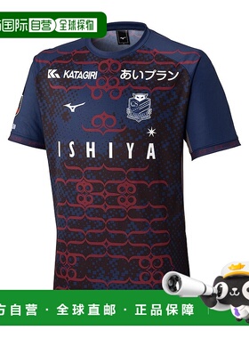 日本直邮MIZUNO Consadole Sapporo 2025客场复刻队服