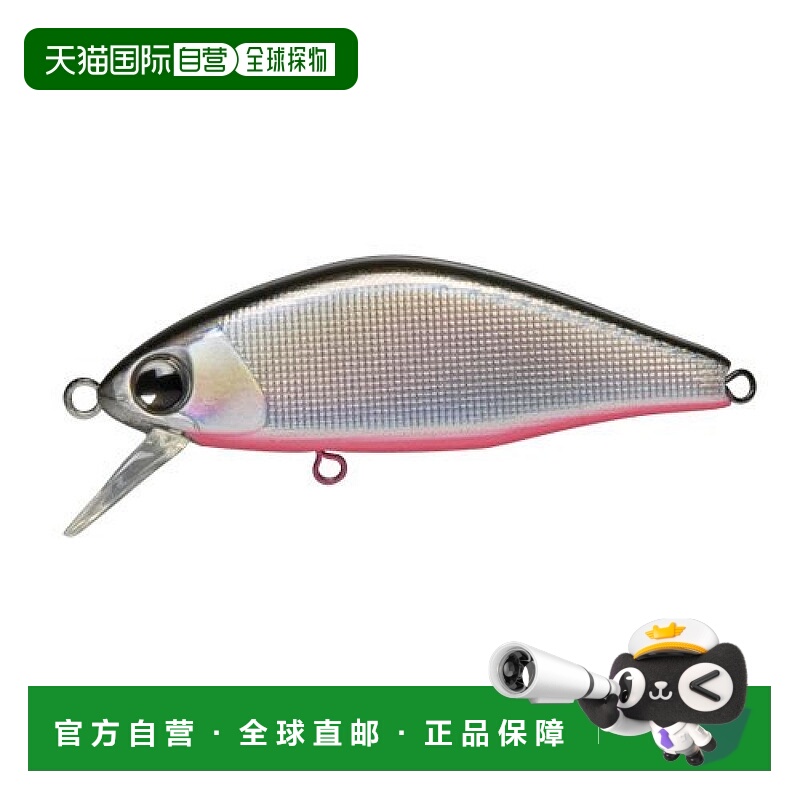 【日本直邮】ima 路亚假饵 isse 45S 3.7g银黑   #IS45-106 18015