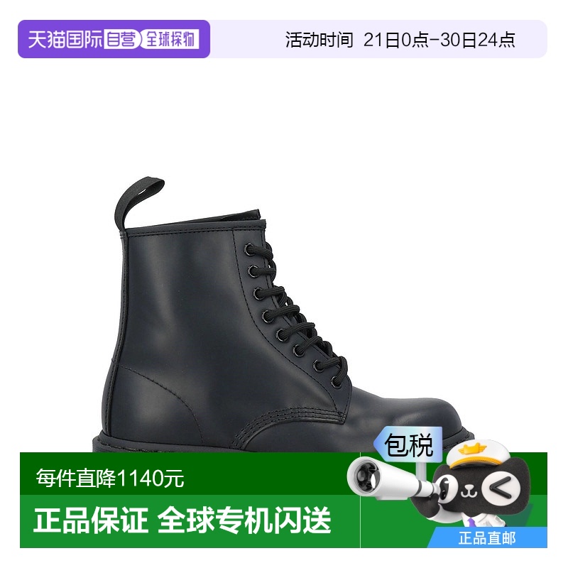 1h可退 香港直邮潮奢 Dr. Martens 马丁大夫 女士 脚踝靴