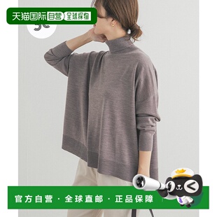 1h可退 日本直邮URBAN RESEARCH DOORS 女装 宽松高领套头毛衣 洗