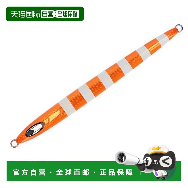 日本直邮Daiwa Saltiga SL Jig SD 800g PH 橙色斑马,户外/登山/野营/旅行用品,路亚饵,淘宝优惠券,粉丝福利购,淘宝优惠卷