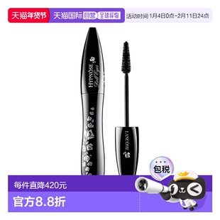 欧洲直邮Lancome兰蔻梦寐睛灵防水娃娃睫毛膏 6.5g 持久定型正品